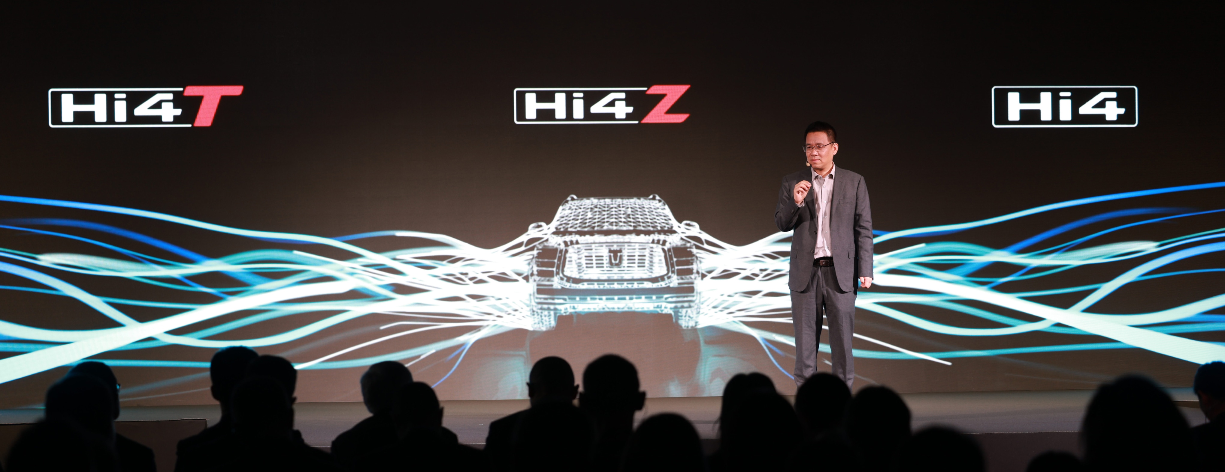 Первая технологическая конференция GWM TECH DAY